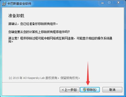 卡巴斯基官方指定下載購買站 kaba365.com 全面解析